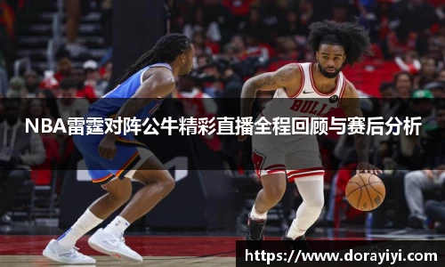 雷火电竞亚洲官网