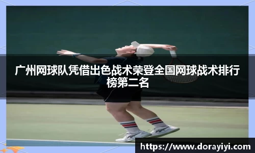 雷火电竞官方网站入口