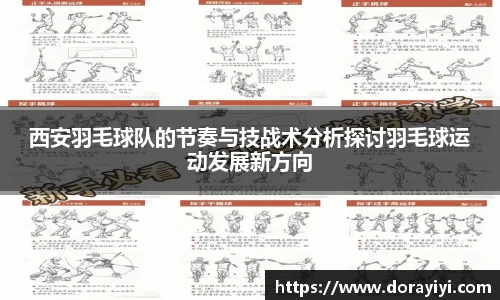 雷火电竞亚洲官网