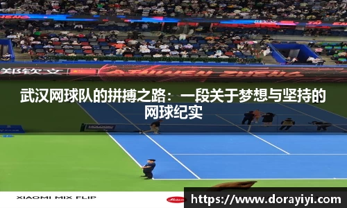 雷火电竞亚洲官网