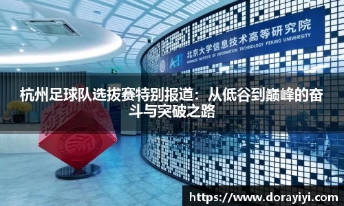 雷火电竞亚洲官网