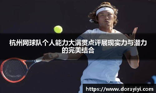 雷火亚洲电竞平台