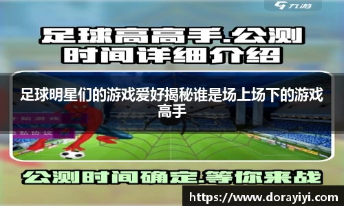 雷火电竞亚洲官网