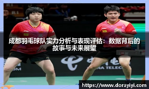 雷火亚洲电竞平台