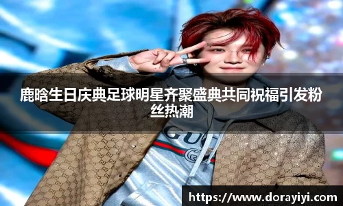 雷火电竞亚洲官网