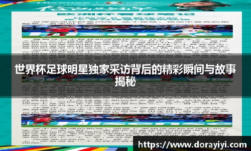 雷火亚洲电竞平台