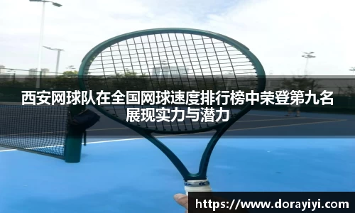 雷火电竞官方网站入口