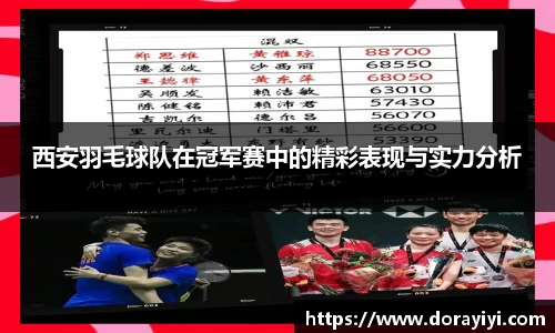 雷火亚洲电竞平台